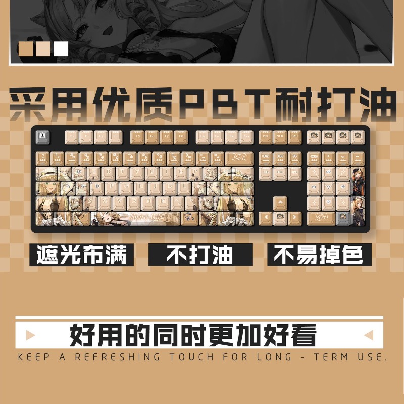 122 Keys Arknights Swire Suita - Gaming Keyboard Mechanical avis et prix