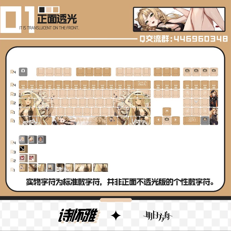122 Keys Arknights Swire Suita - Gaming Keyboard Mechanical avis et prix