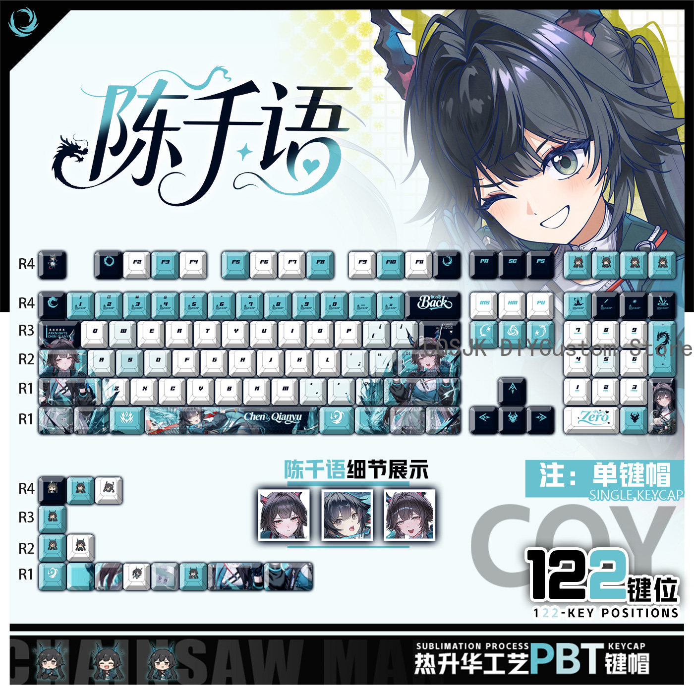 122 Keys Anime Chen Qianyu Ark - Gaming Keyboard Mechanical avis et prix