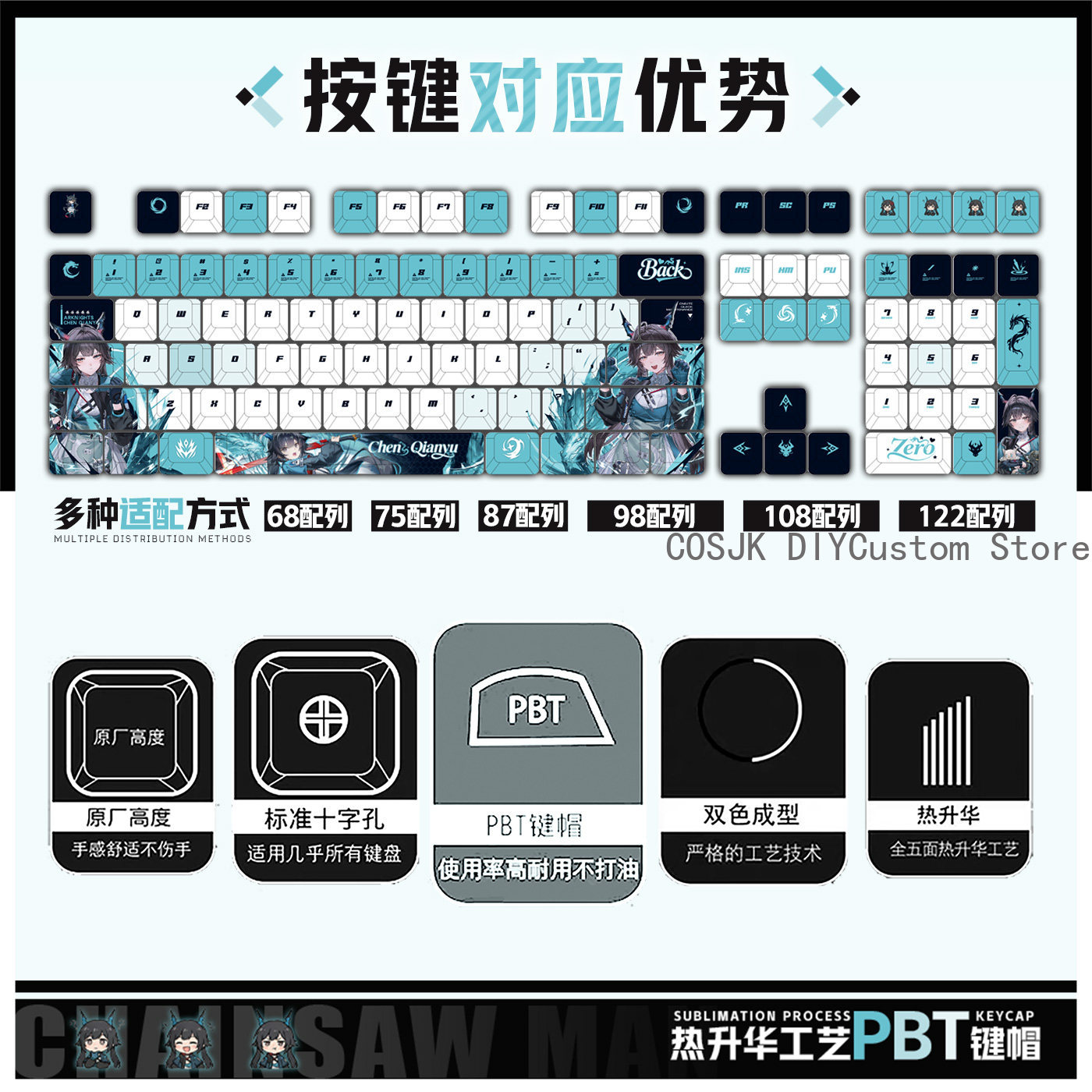 122 Keys Anime Chen Qianyu Ark - Gaming Keyboard Mechanical avis et prix