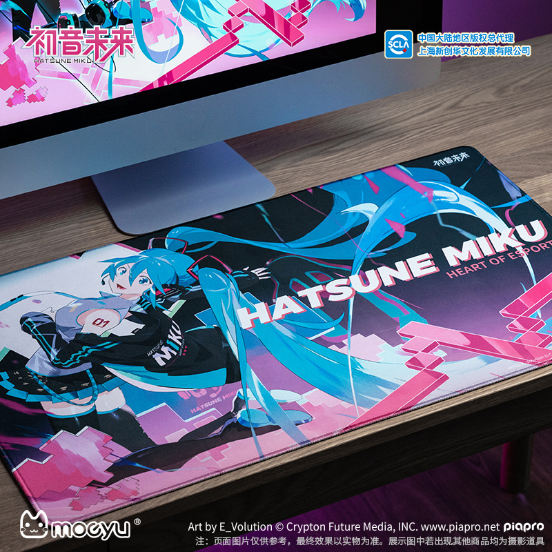 70X40CM Anime Hatsune Miku Hea - Keyboard Mouse Bundle Gaming avis et prix
