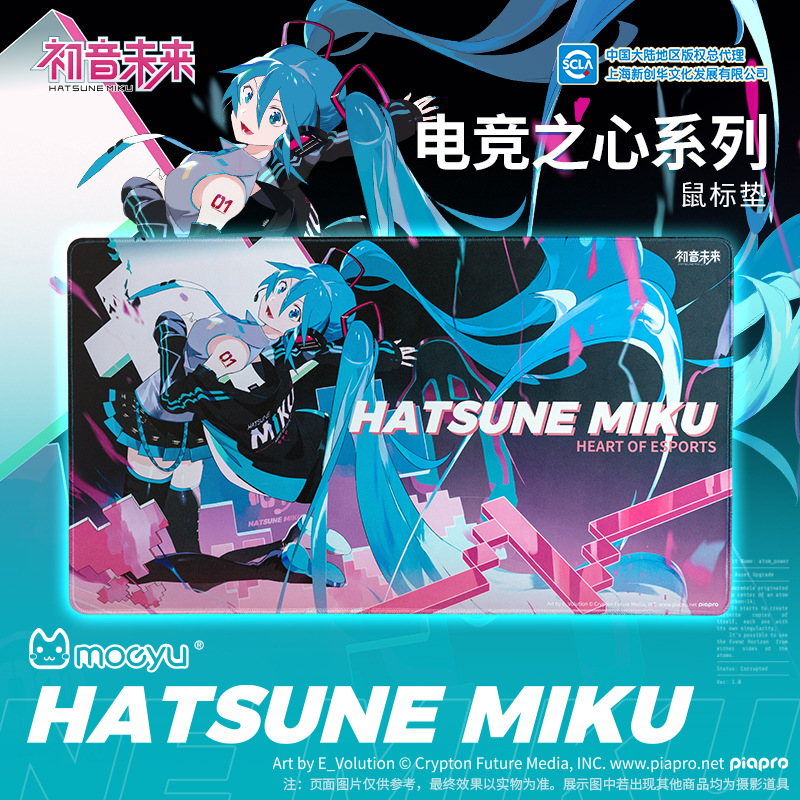 70X40CM Anime Hatsune Miku Hea - Keyboard Mouse Bundle Gaming avis et prix
